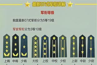 沃恩声明：很高兴有机会曾执教篮网 我为这份工作付出了一切